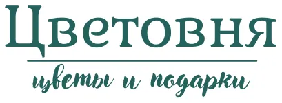 Доставка цветов Белореченск