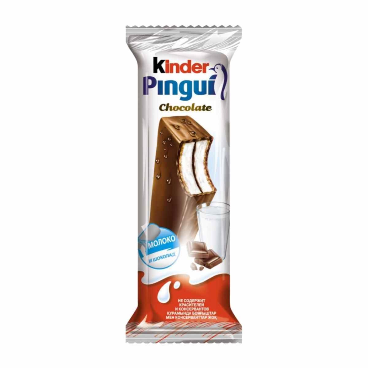 Kinder delice